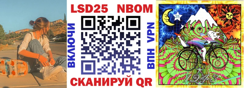 Наркотические марки 1500мкг  Дербент 