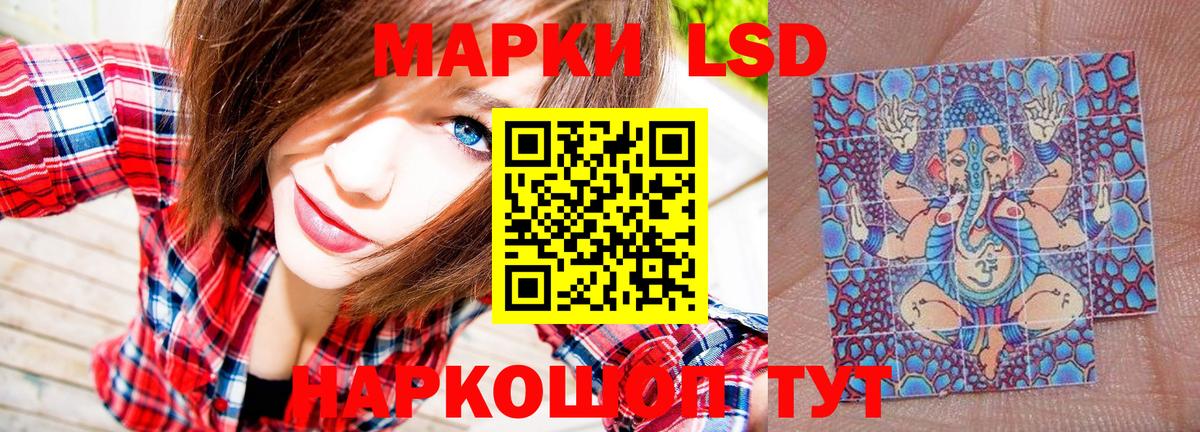 Дербент  Марки N-bome  Вход с VPN  Марки 25I-NBOMe 1,5мг 