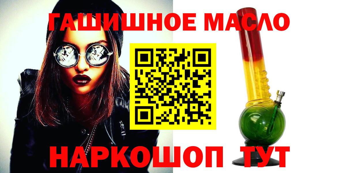 ТГК вейп с тгк Дербент