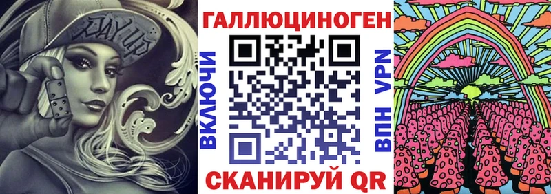 Псилоцибиновые грибы Magic Shrooms  как найти   Дербент 