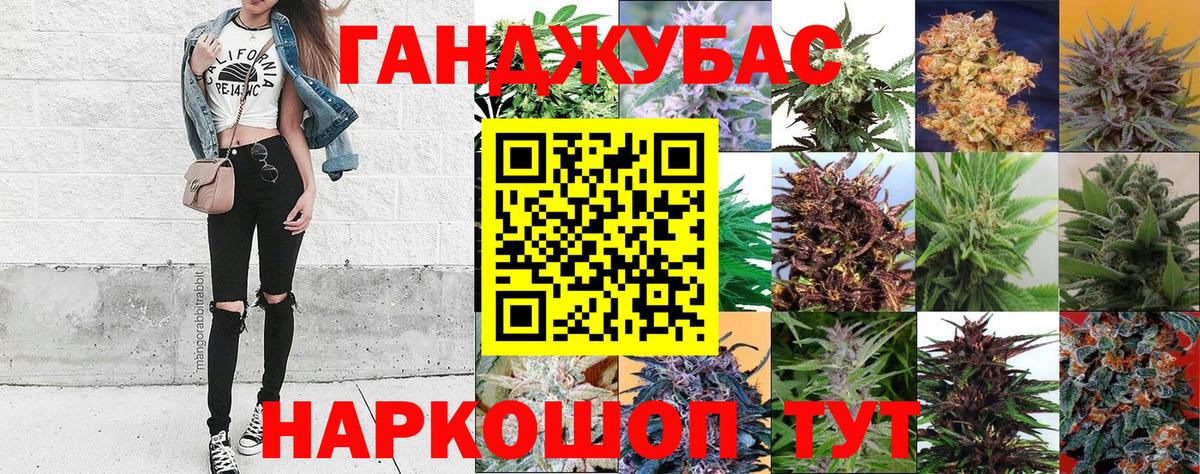 Дербент  Шишки марихуана VHQ  Вход с VPN  МАРИХУАНА планчик  Канабис Amnesia 